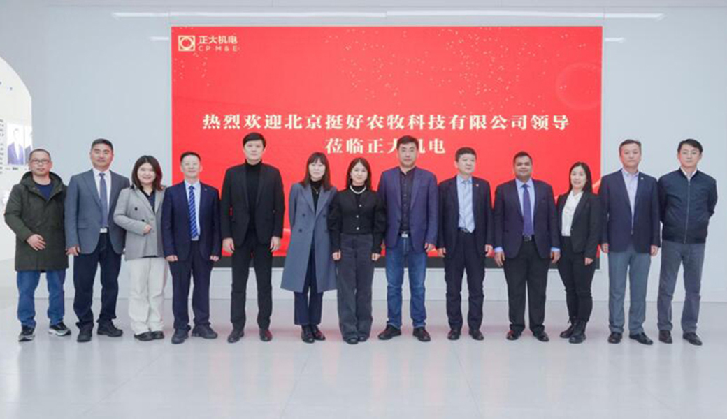 加强交流深化合作，上海正诚与挺好农牧科技共话数智产业未来